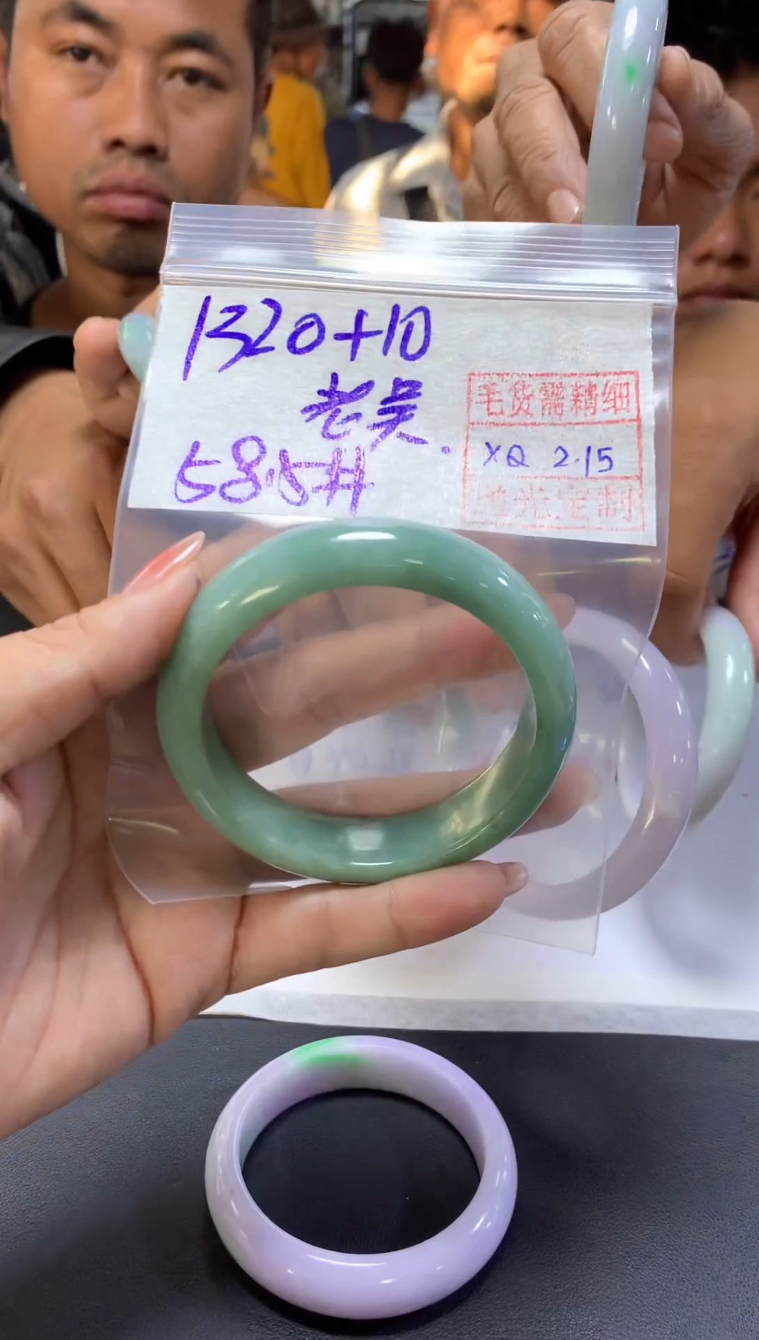 【闪购商品】定制翡翠未镶嵌老吴+手镯58.5#1320元毛货抛光