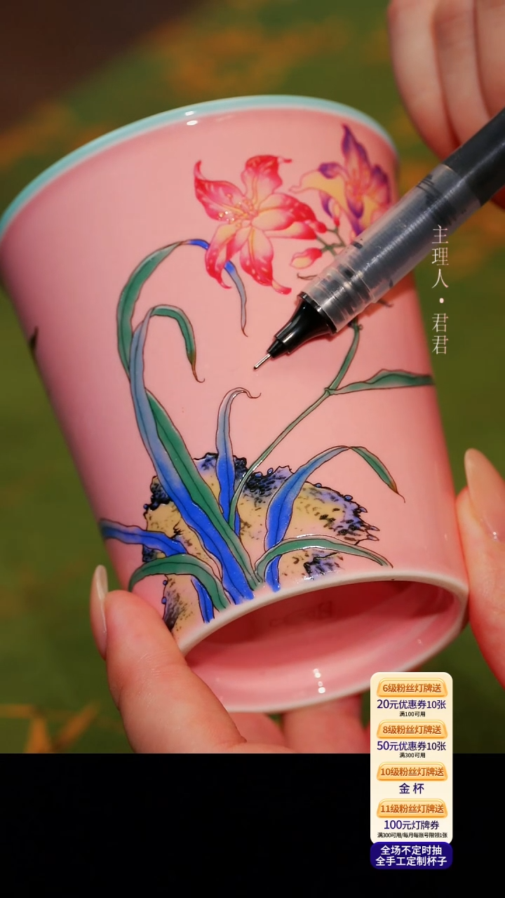 茶杯紫砂【宜景窑桃夭粉系列】可乐杯