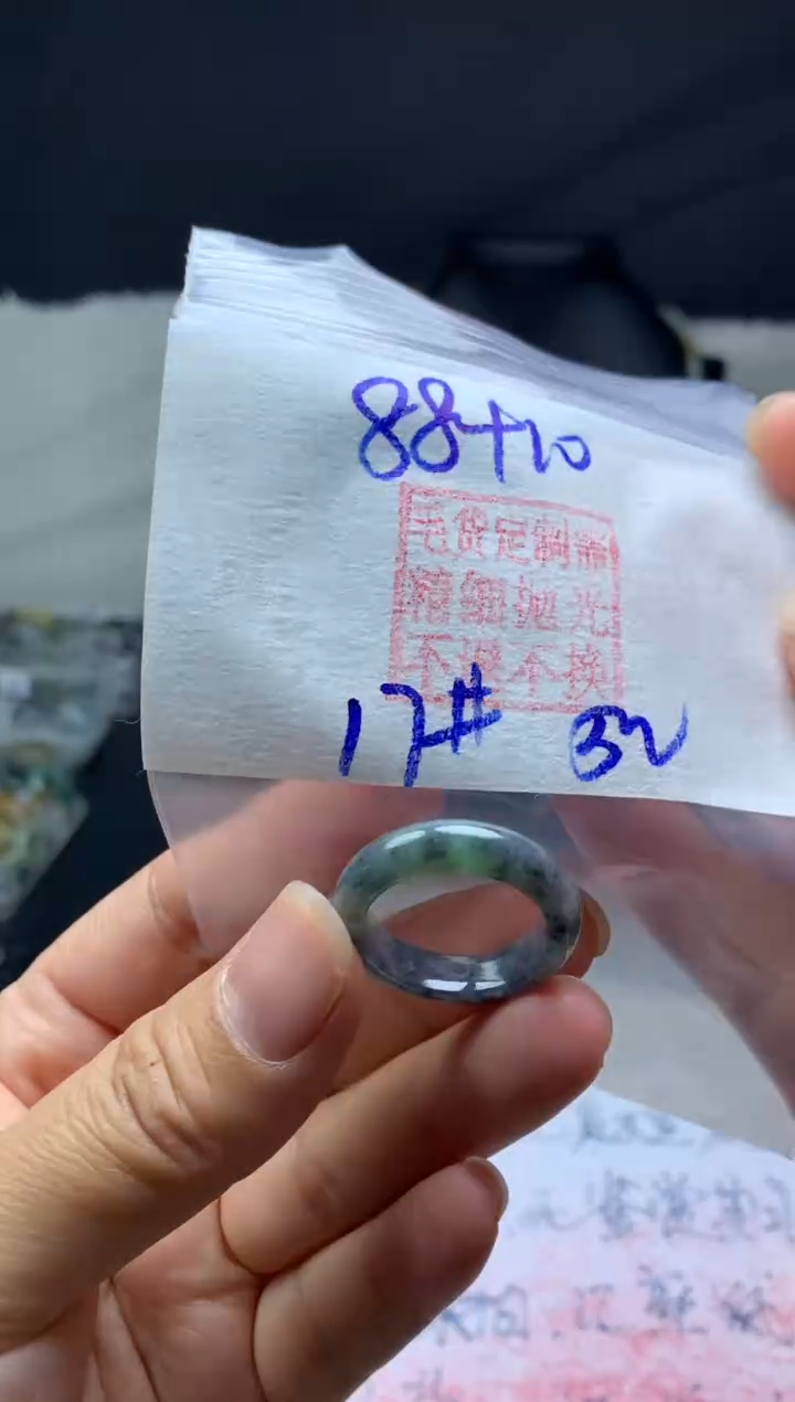 【闪购商品】定制翡翠未镶嵌毛货需精细抛光戒圈17 #88 元