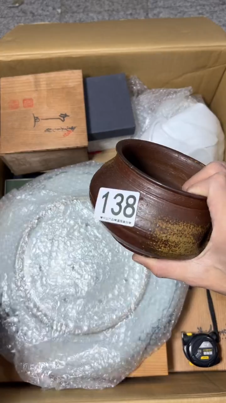 D****d138       茶零配