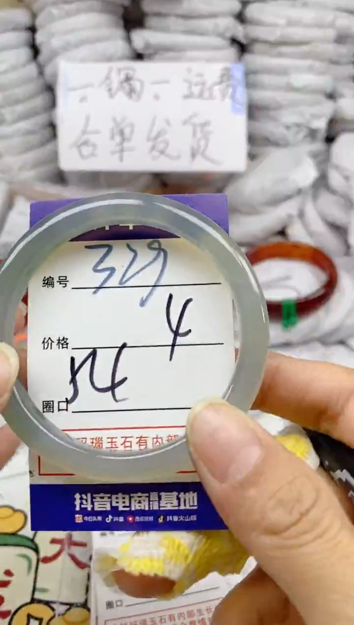 手镯玛瑙/玉髓未镶嵌329