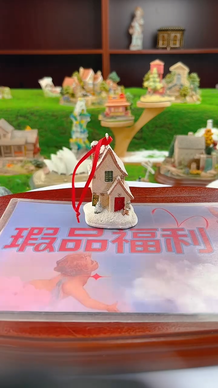 紫砂茶宠中古小房子