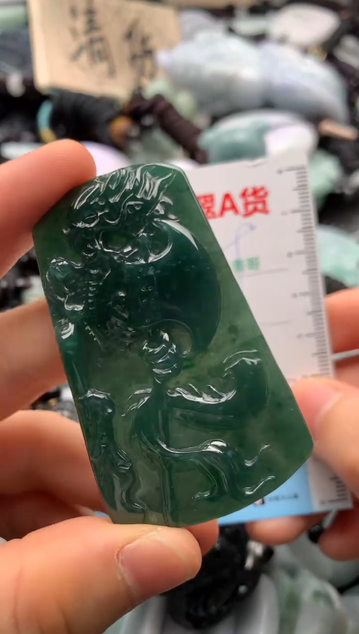 【闪购商品】翡翠吊坠(不含链)未镶嵌1