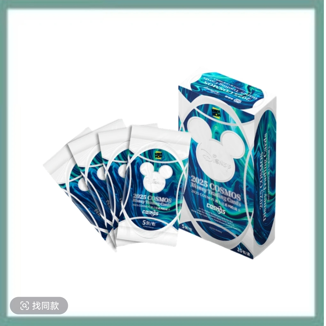 2025卡卡沃 迪士尼 cosmos正版动画收藏卡牌