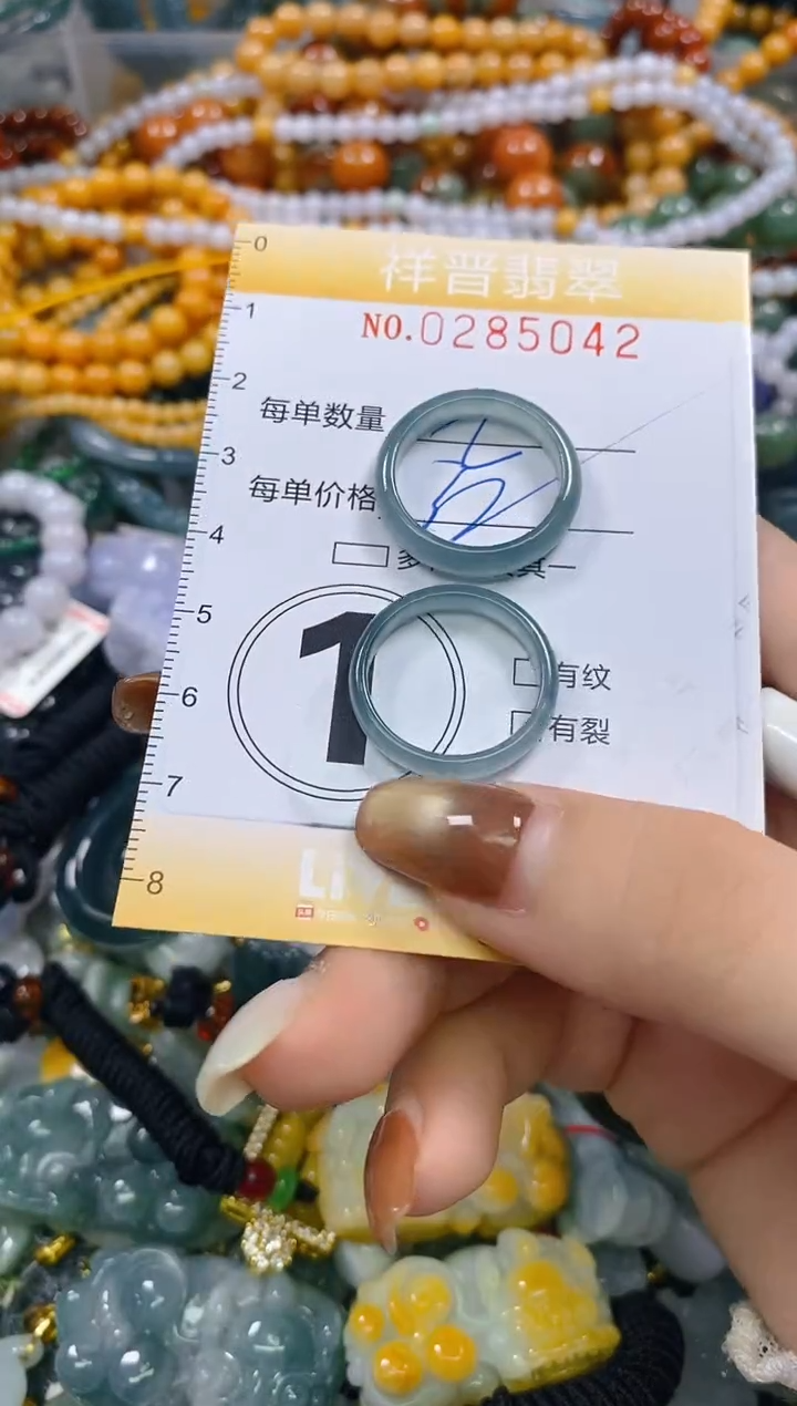 颈饰未镶嵌翡翠闪购0285042