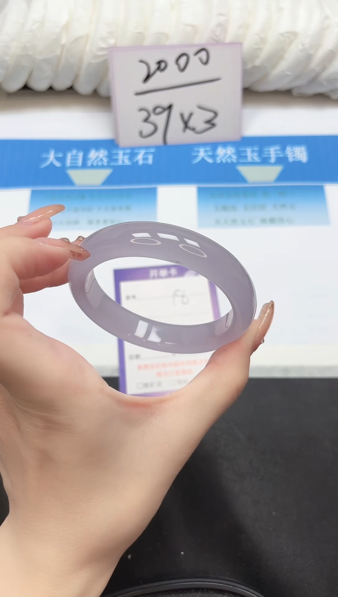 未镶嵌手镯石英质玉18-60