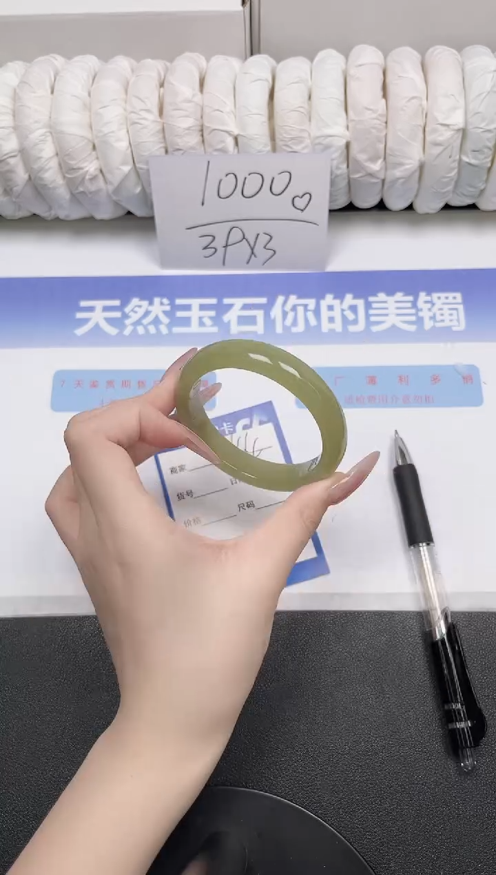 未镶嵌手镯石英质玉44-54.4