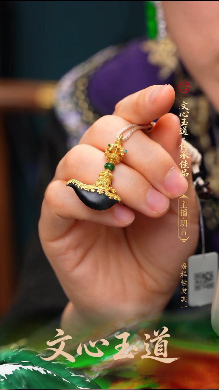 颈饰18K金镶嵌翡翠吊坠