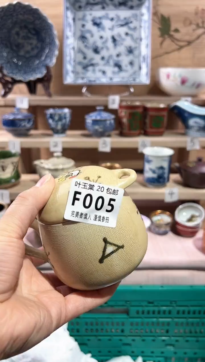 【闪购商品】瓷片当天满20米包邮F005