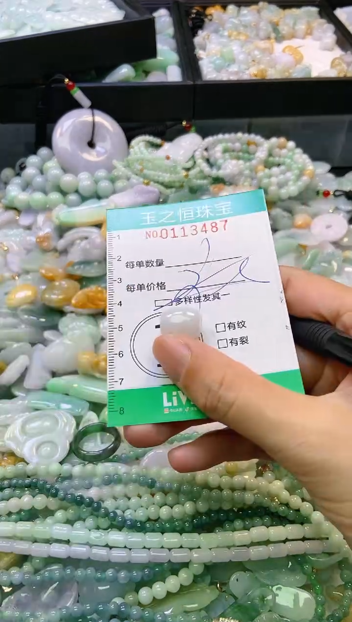 翡翠未镶嵌颈饰闪购0113487多样性发其一