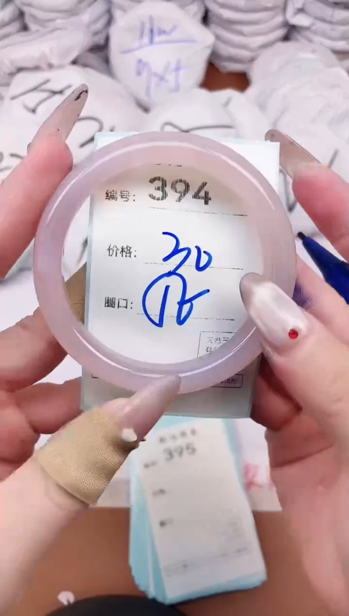 【闪购商品】玛瑙/玉髓手镯未镶嵌394