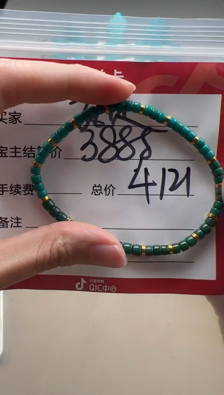 【闪购商品】绿松石手串手串18K金镶嵌手串手串