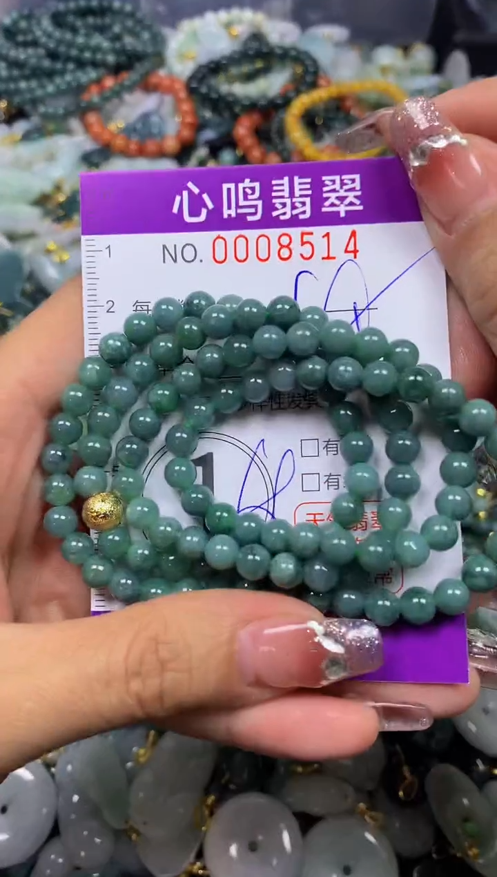 【闪购商品】翡翠颈饰未镶嵌闪购008514