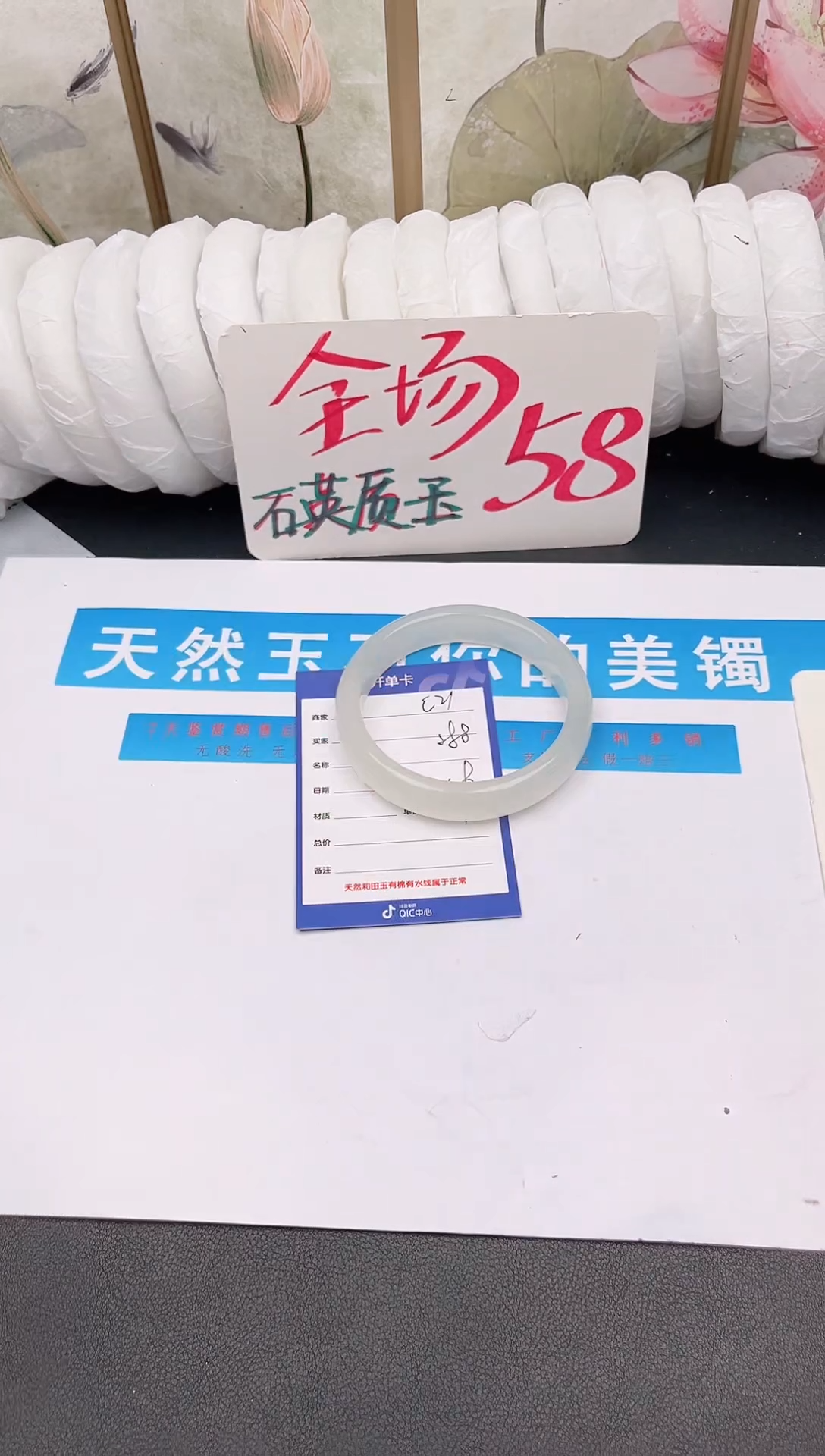 未镶嵌手镯石英质玉C21微色差