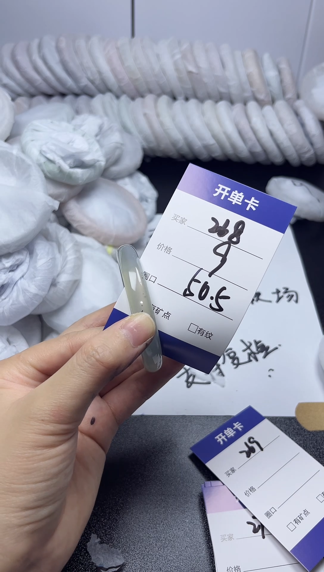 无非金属50-51     268
