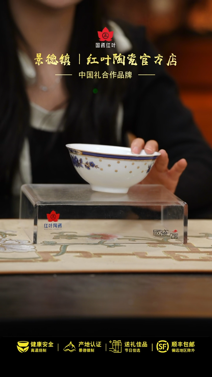 4个微瑕蓝金牡丹5英寸碗