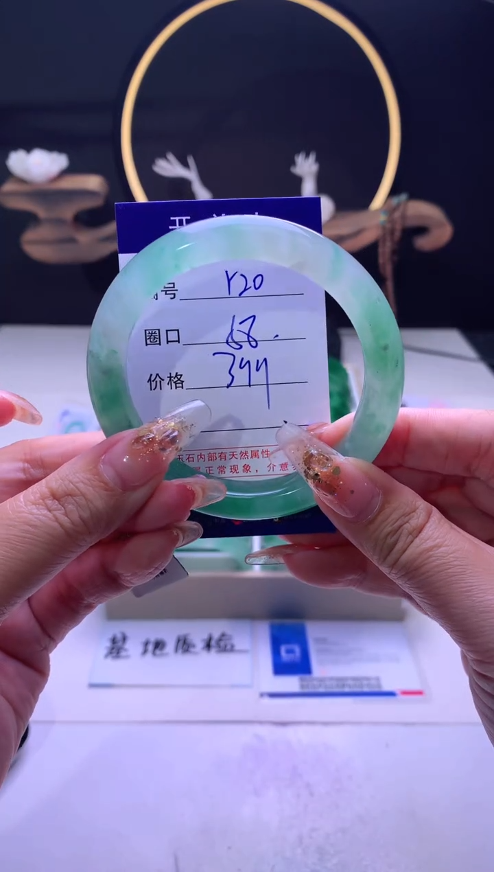 【闪购商品】石英质玉手镯未镶嵌【云如玉】-序号20