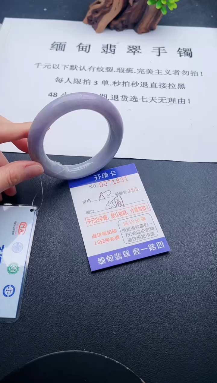 【闪购商品】31丽致优雅手镯时尚百搭