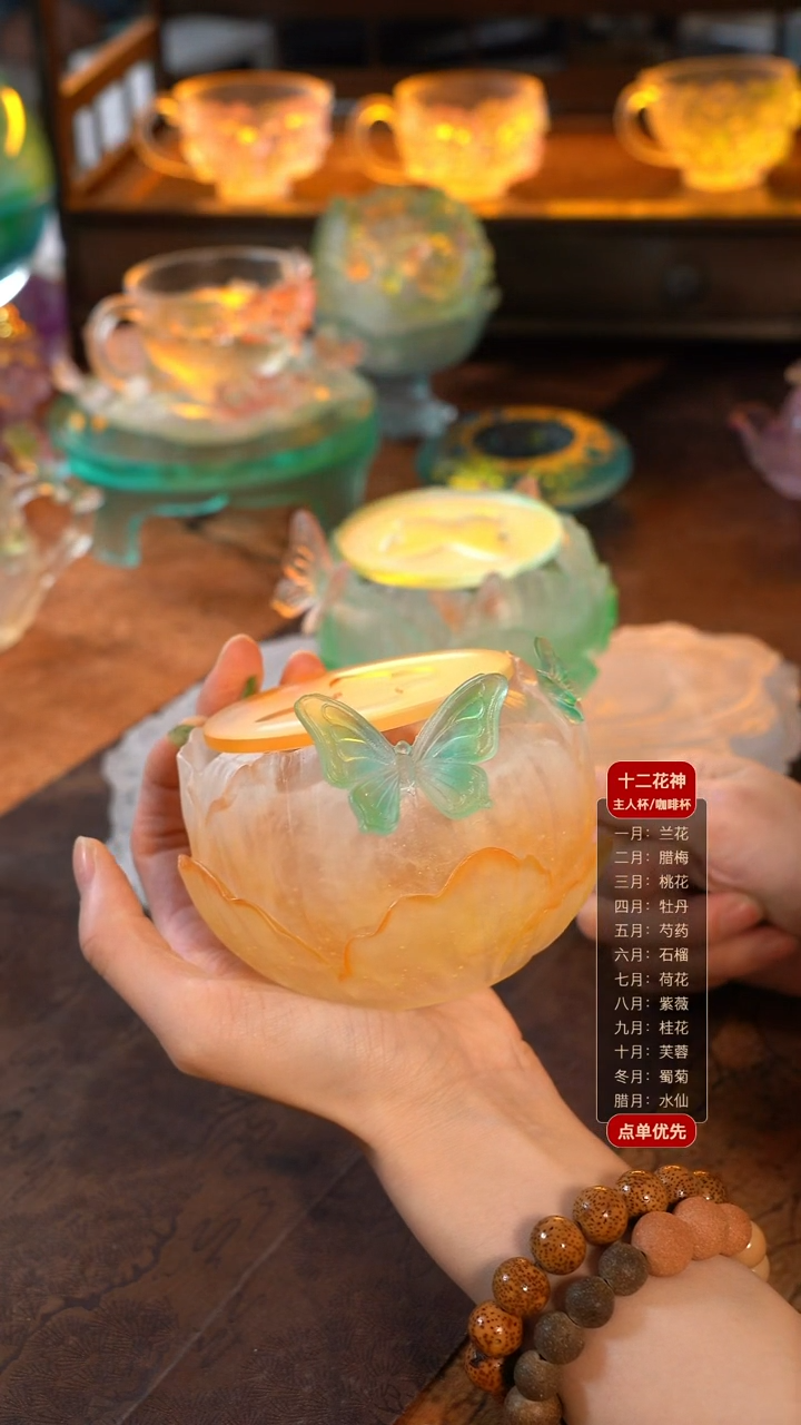 紫*琥珀色蝶蝶富贵温茶炉1只