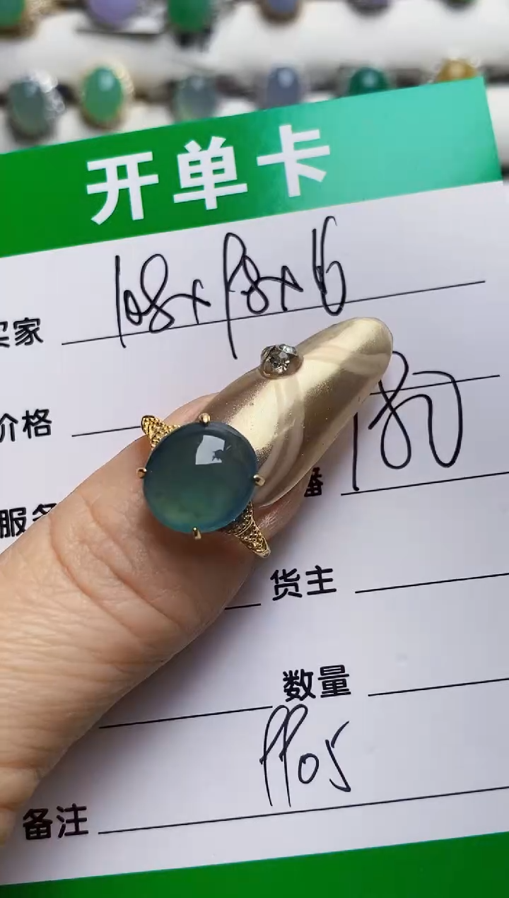 银S925镶嵌戒指翡翠9905
