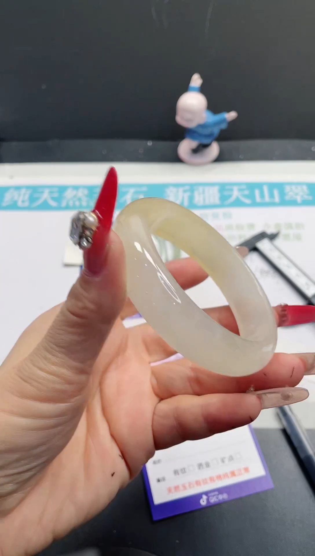 【闪购商品】石英质玉手镯未镶嵌231