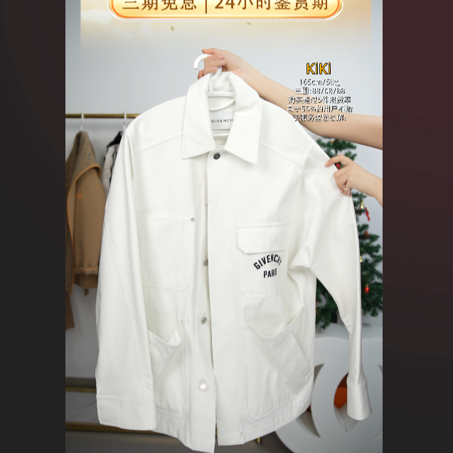 95新 Givenchy/纪梵希 麦殿/外套L码/250905VXCYB01