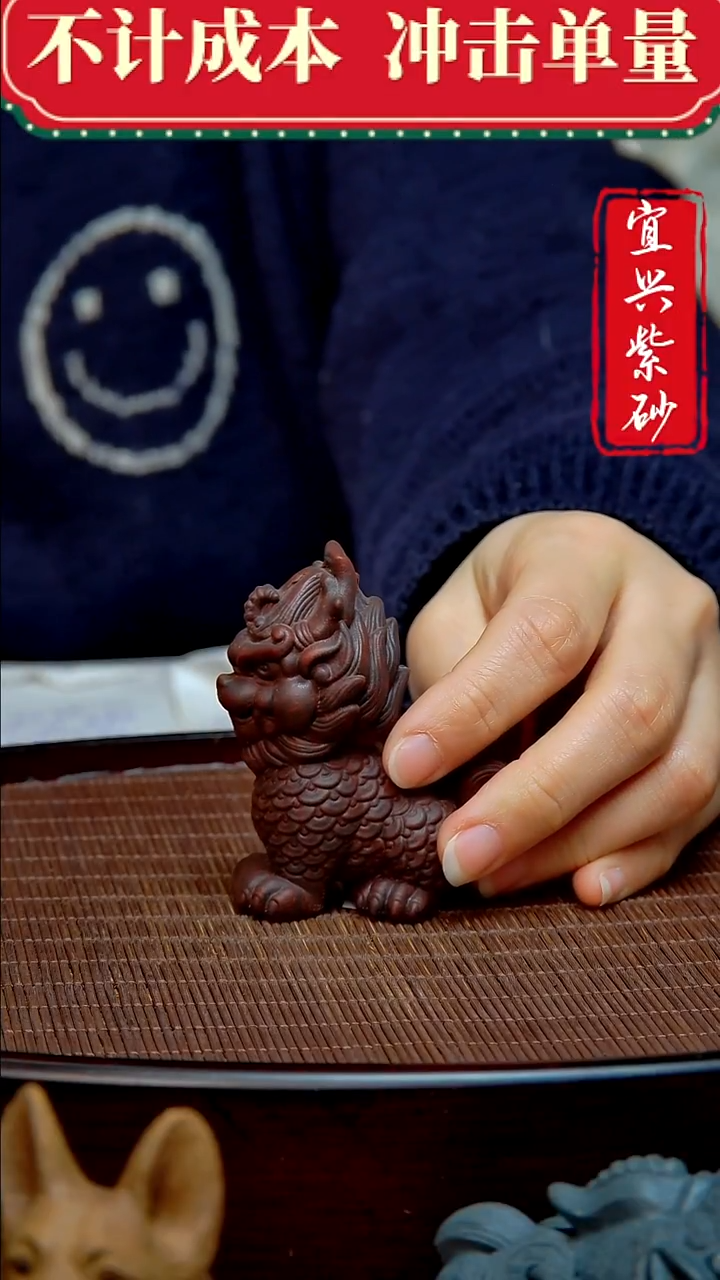 紫砂茶宠紫砂茶宠摆件