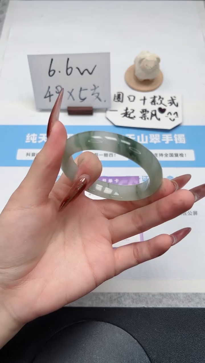 【闪购商品】石英质玉手镯未镶嵌185/55.7飘花