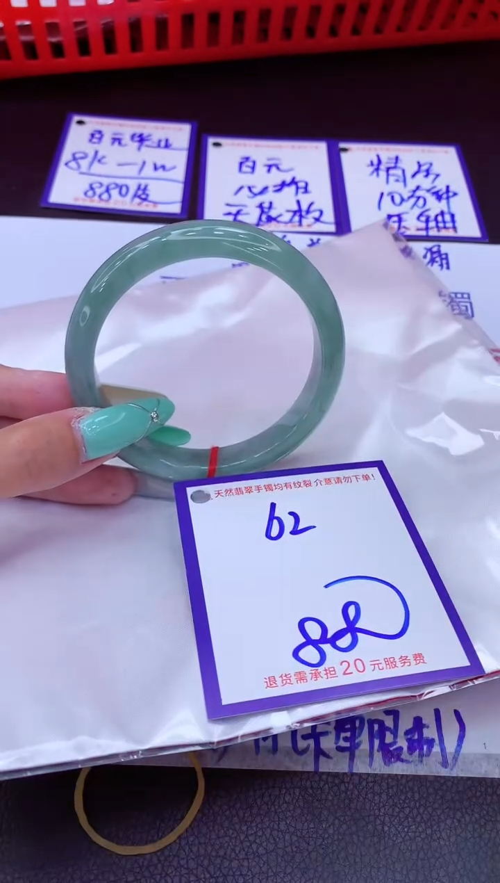 翡翠手镯未镶嵌11111111