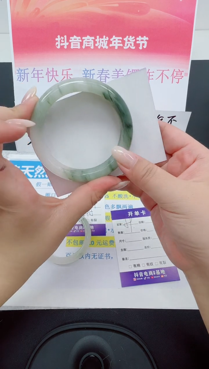 【闪购商品】石英质玉手镯未镶嵌编号：59--56.5圈  天山翠