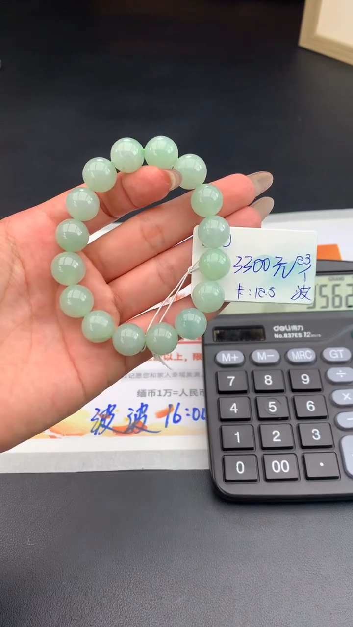 【闪购商品】翡翠手串未镶嵌下单联系客服核对地址哦