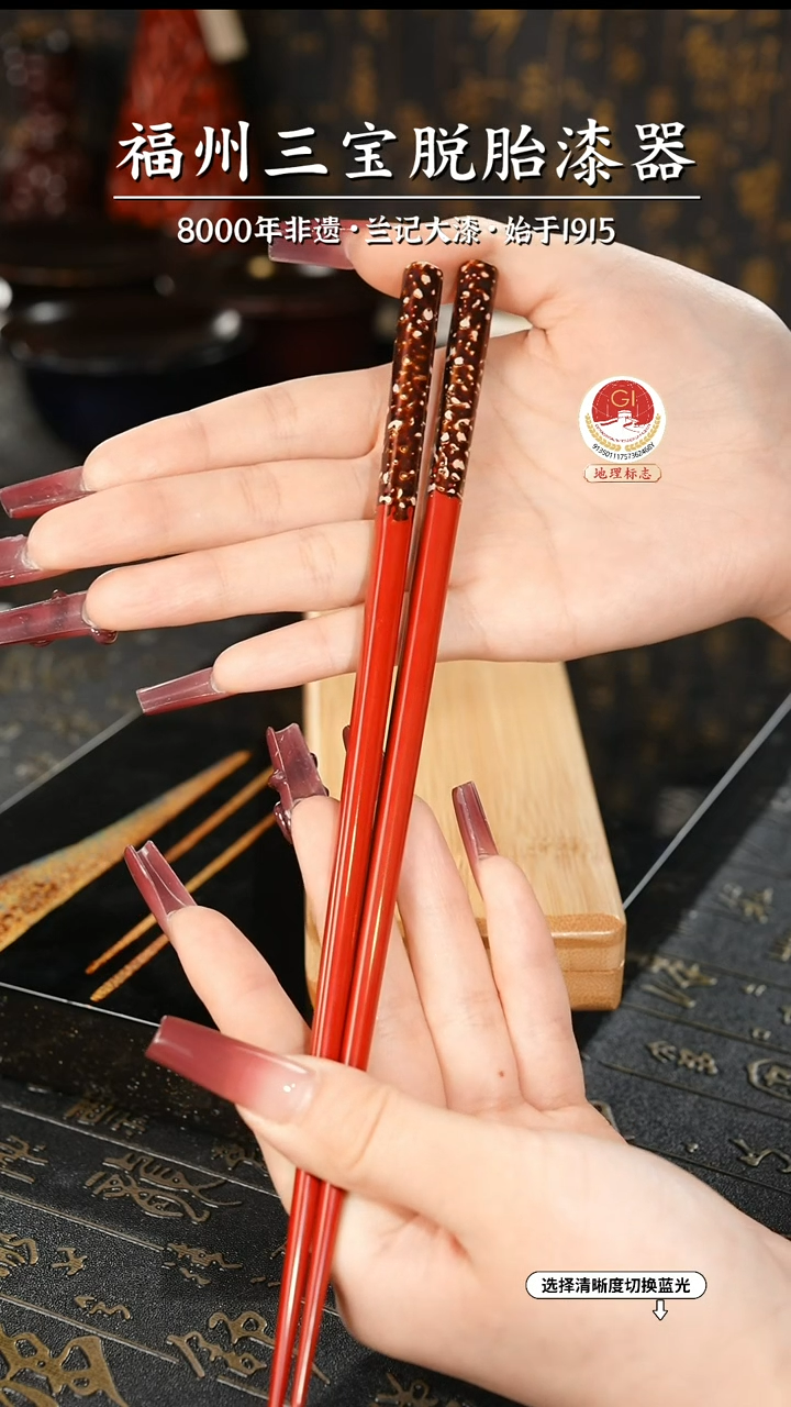 【闪购商品】大漆漆器 红金漆筷