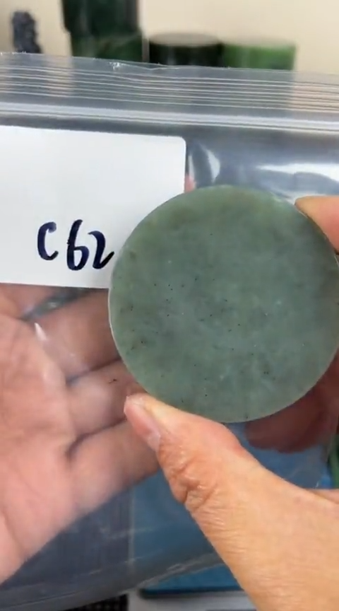 【闪购商品】和田玉珠宝半成品未镶嵌镯心