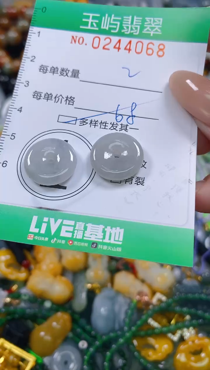 颈饰未镶嵌翡翠闪购0244068多样性发其一