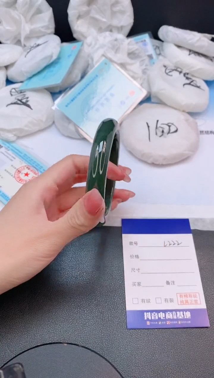 和田玉手镯未镶嵌27L222-60