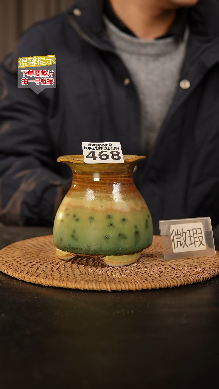 瓷片468 内口径约6  外高约11