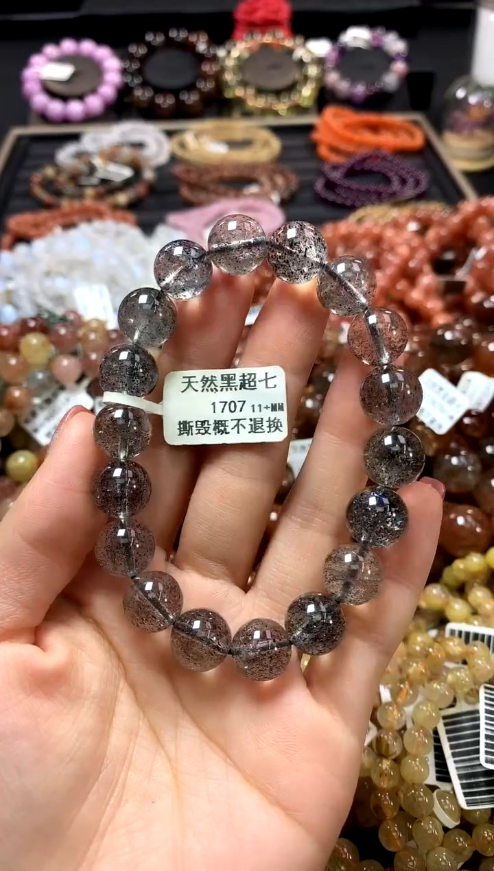 未镶嵌手链水晶11+