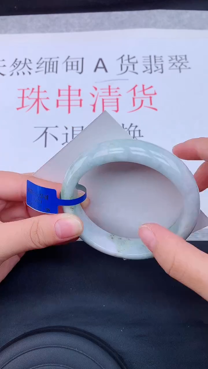 【闪购商品】翡翠手镯未镶嵌111111111