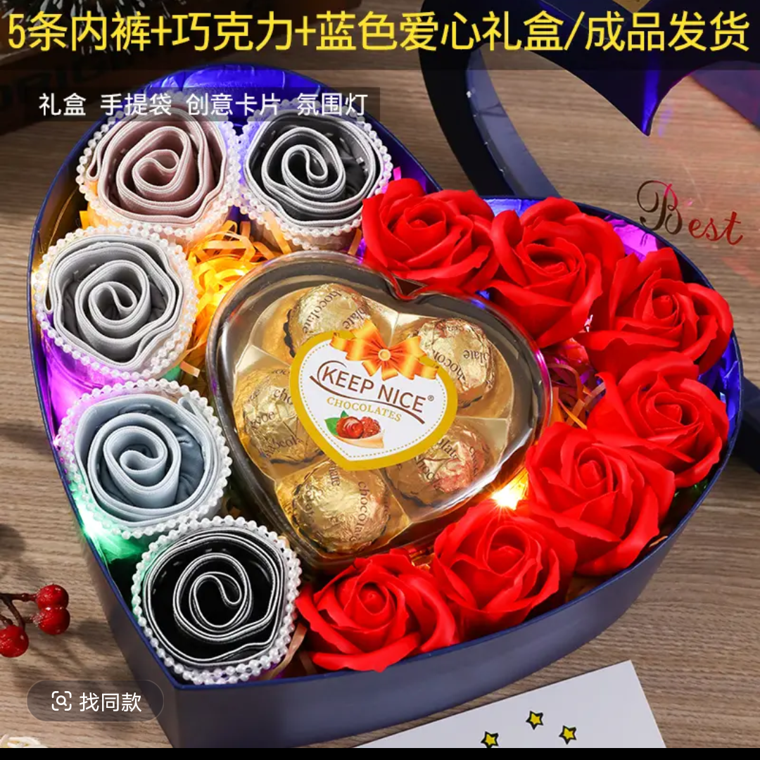 七夕情人节礼物送男友男朋友男士实用男生生日给老公内裤花盒惊喜