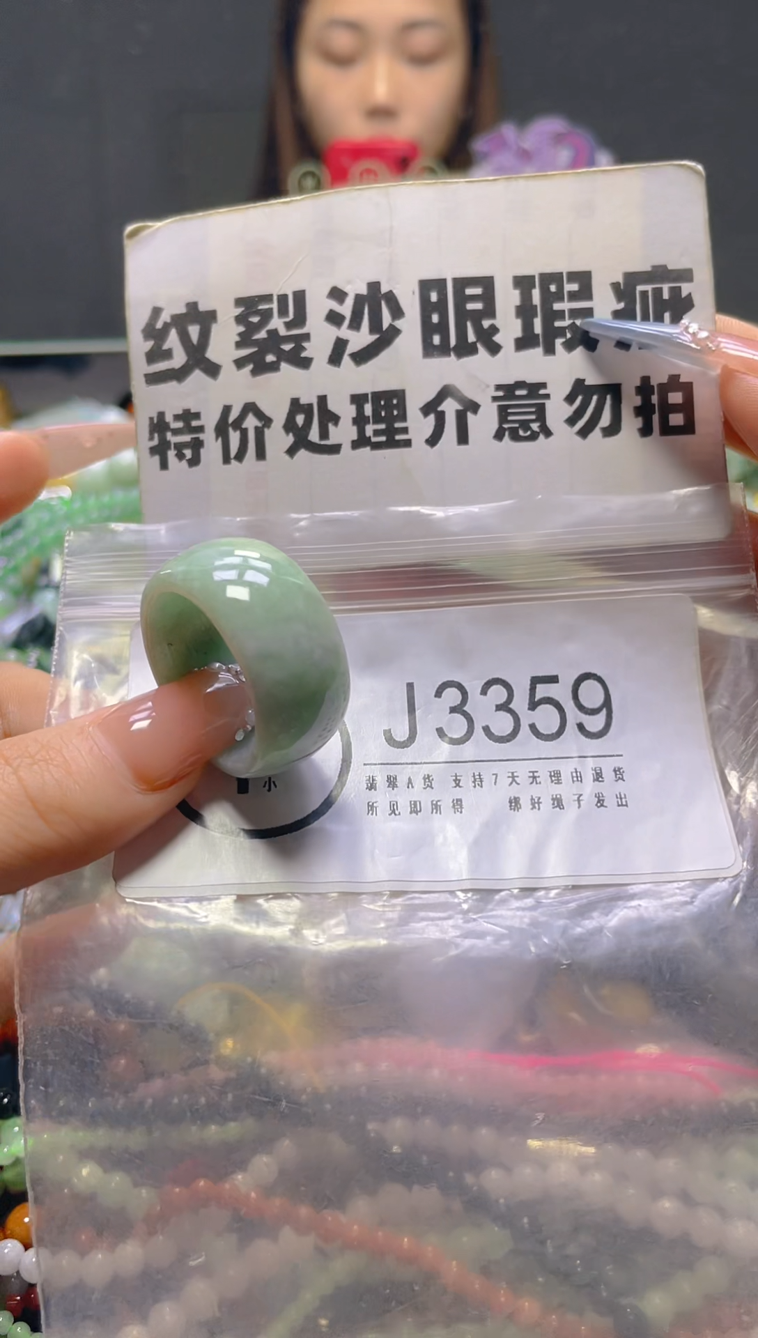 颈饰未镶嵌翡翠23MM/J/纹裂沙眼瑕疵介意勿拍