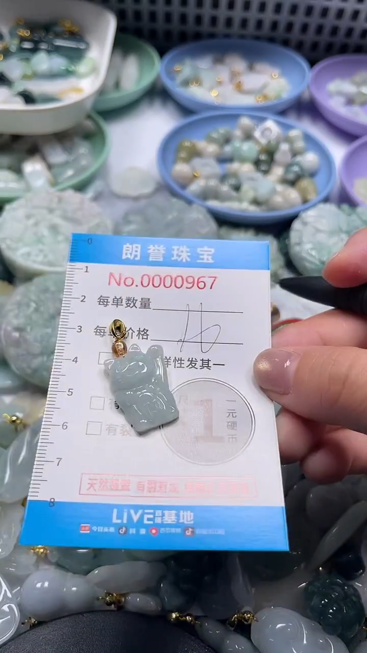 颈饰未镶嵌翡翠翡翠未镶嵌颈饰翡翠吊坠0967