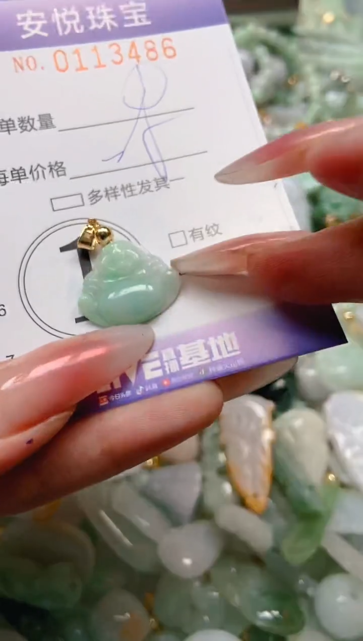 【闪购商品】翡翠颈饰未镶嵌闪购0113486