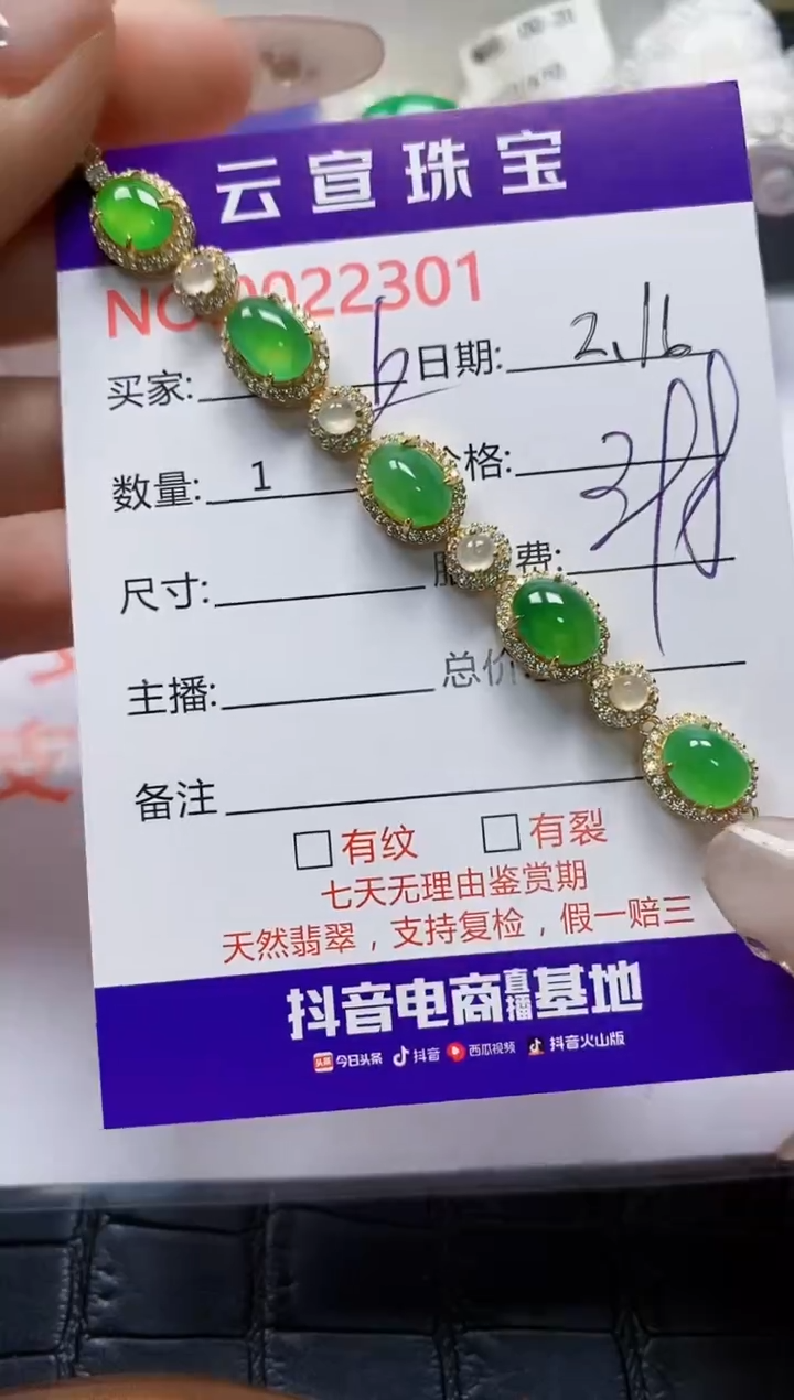 【闪购商品】翡翠戒指银S925镶嵌/2301