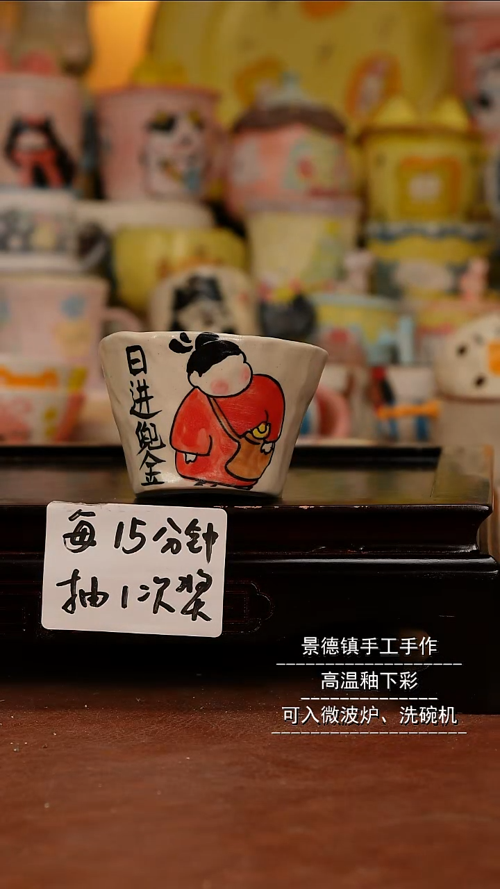 摆件陶肥**～景德镇一休瓷屋手作-