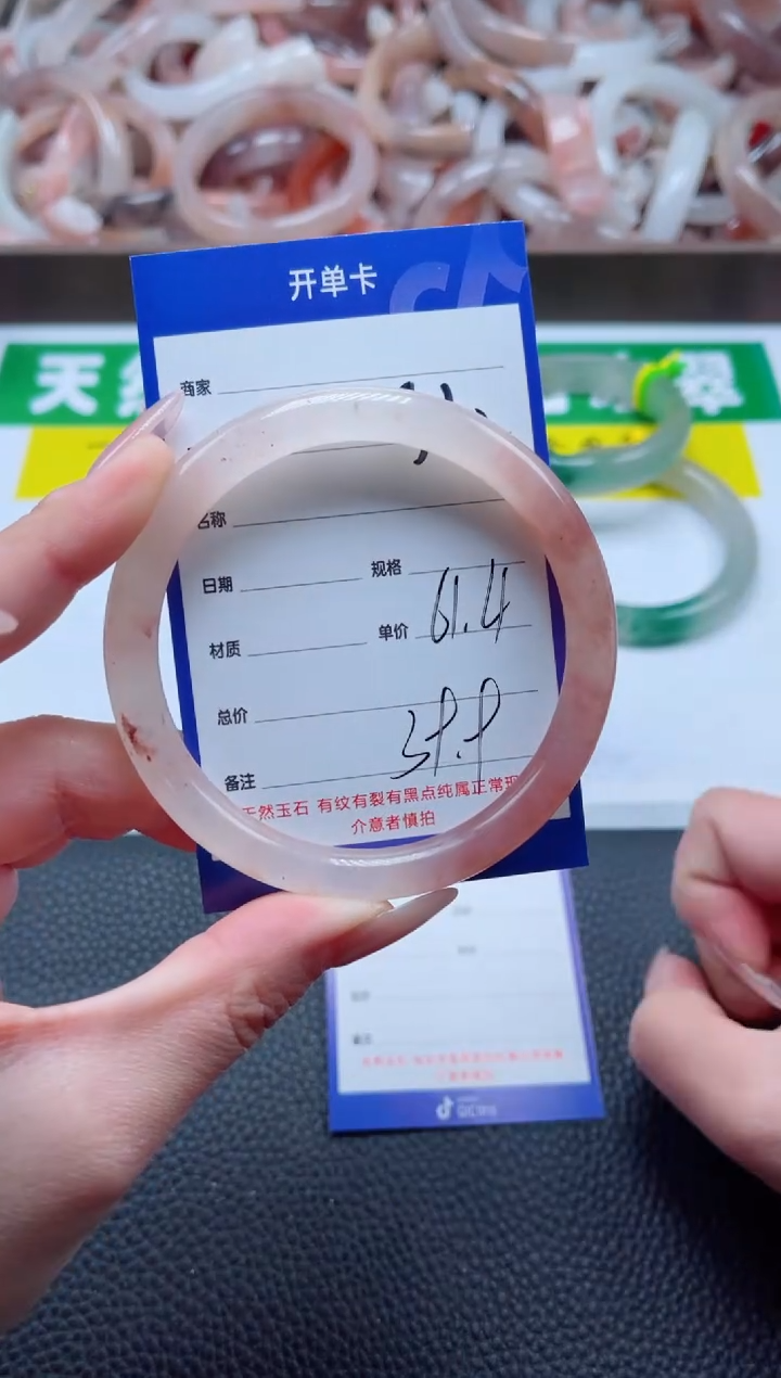 【闪购商品】石英质玉手镯未镶嵌310-61