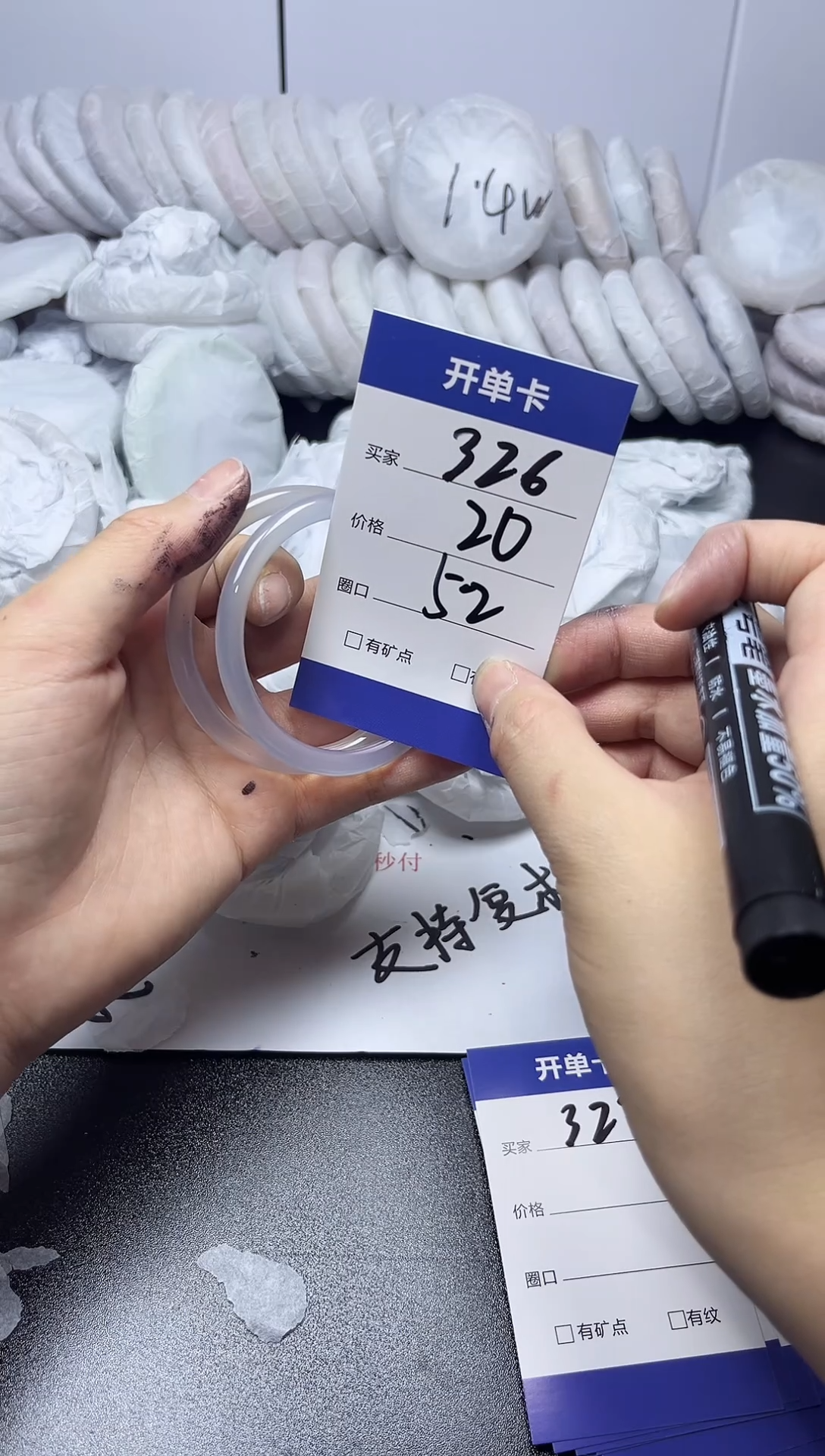 无非金属52-51    326