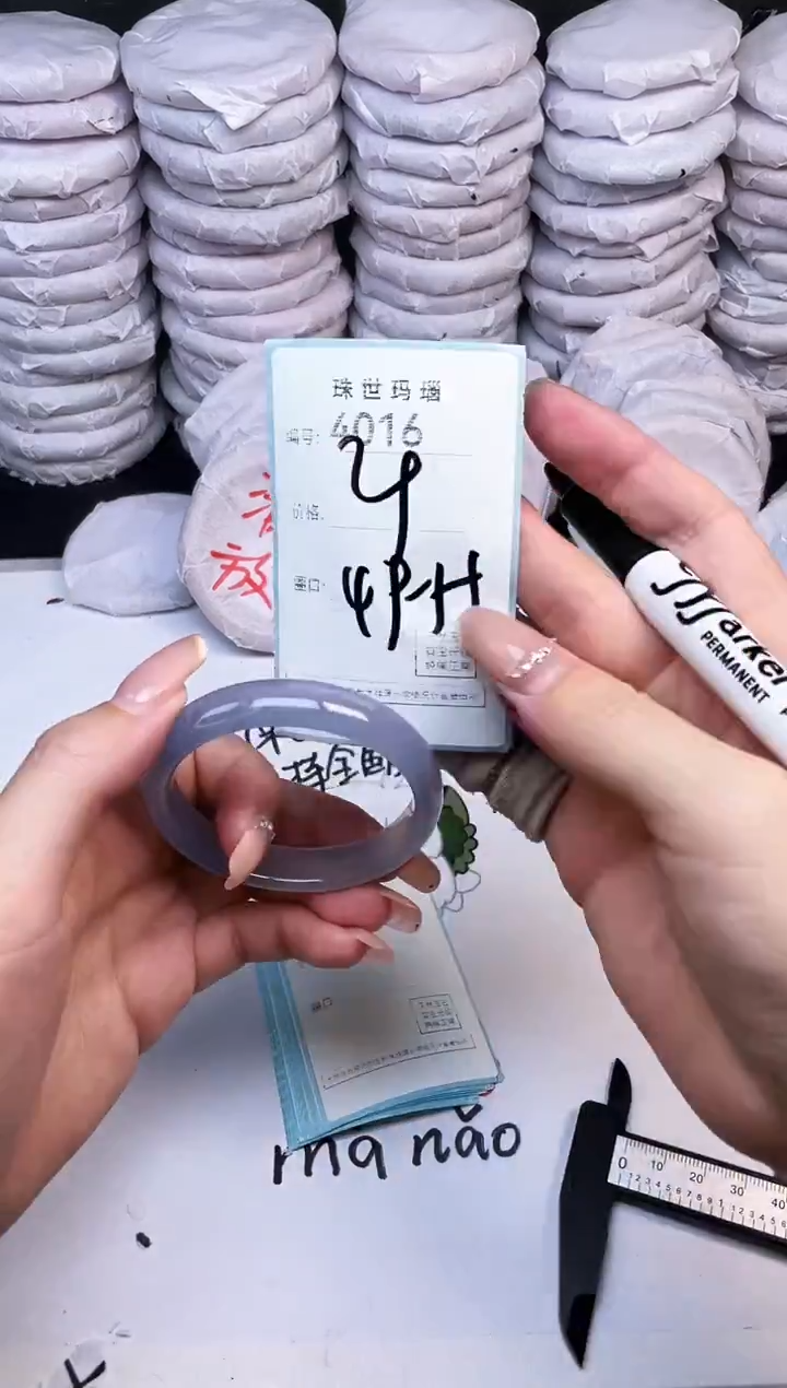 手镯玛瑙/玉髓未镶嵌4016