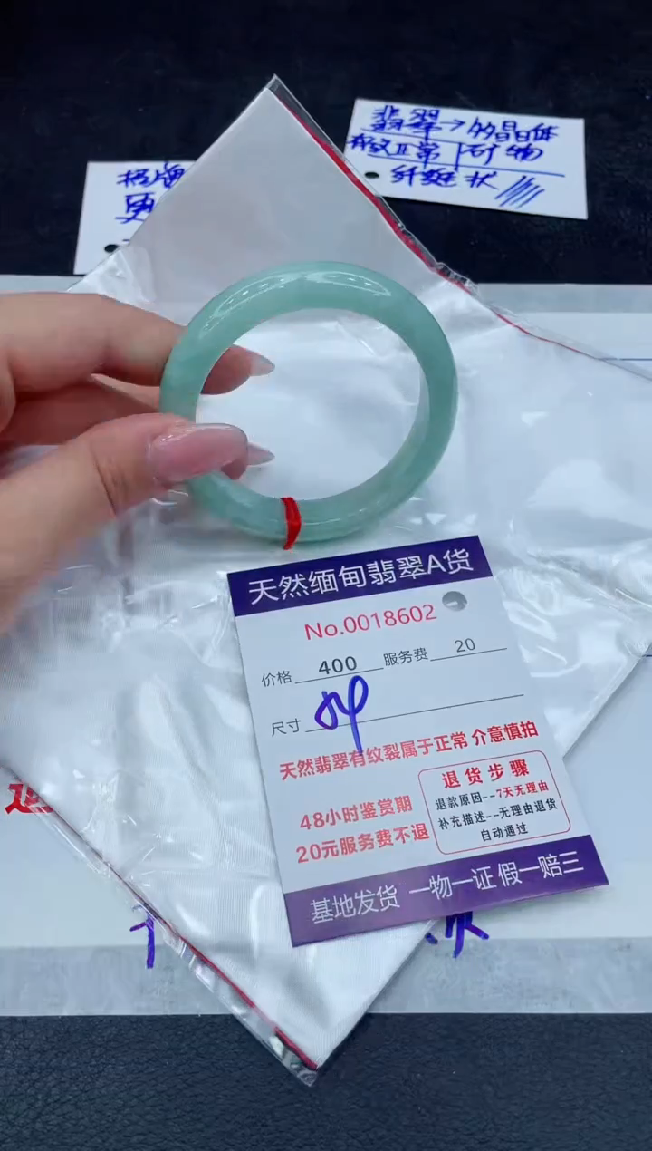 【闪购商品】翡翠手镯未镶嵌11111111111