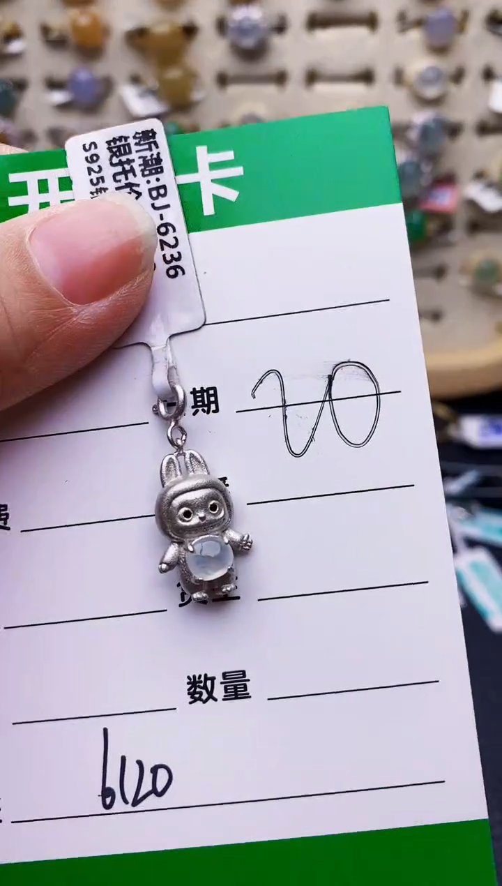 银S925镶嵌戒指翡翠6120