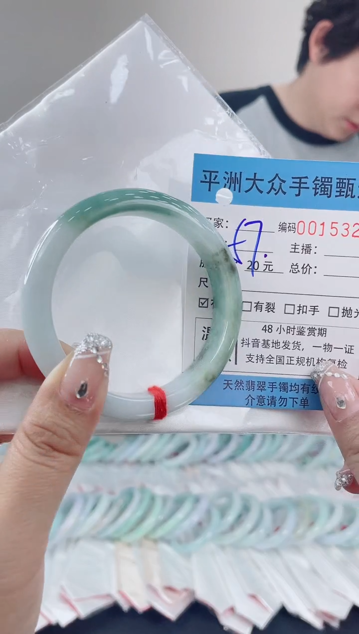 翡翠手镯未镶嵌翡翠手镯